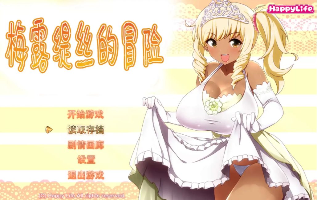 《梅露缇丝的冒险(Meltys Quest)》【PC/安卓/AI汉化/欧美/SLG游戏下载/621M】