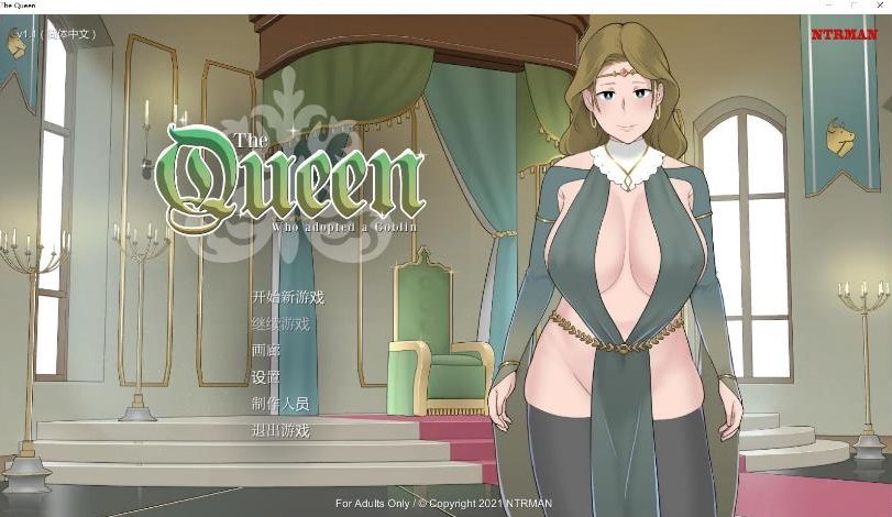 《收养地精的女王（The Queen）》【PC中文+安卓英文】