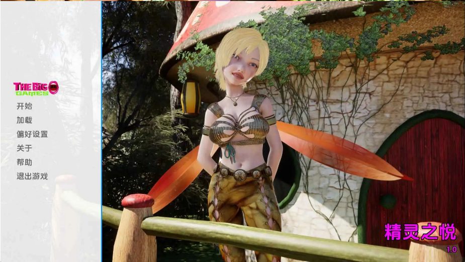 《小精灵快乐 (Pixie Pleasures)》【PC/安卓/AI汉化/欧美/SLG游戏/3.78G】