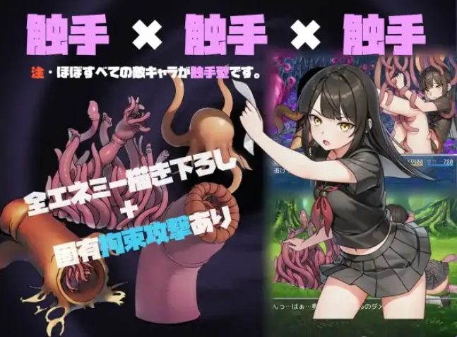 《御风的触控记录》【PC/安卓/AI汉化/日式/RPG游戏/690M】