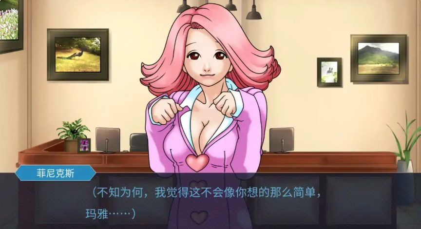 【PC/安卓/AI汉化/日系/SLG游戏/2.43G】玛雅的任务 (Maya's Mission) Ver0.6a AI汉化版+PC+安卓+日系SLG游戏+2.43G