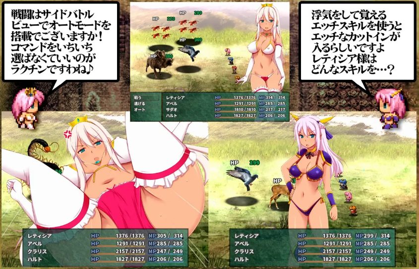 《妃的出轨造人日记～出轨成了国家大事RPG》【PC/安卓/AI汉化/欧美/SLG游戏/621M】