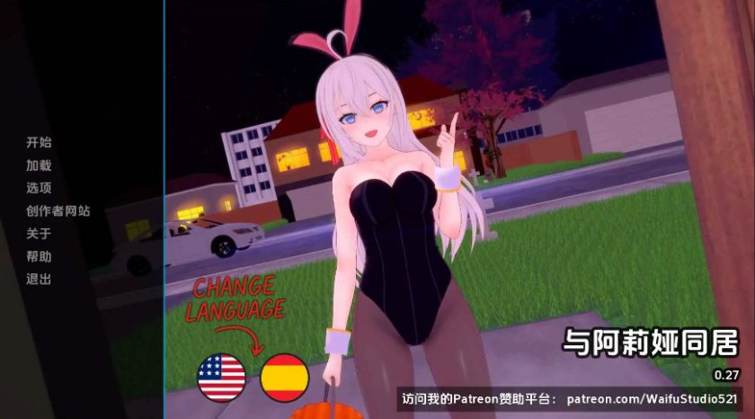《与阿尔雅一起生活 (Living with Alya)》【PC/安卓/AI汉化/欧美/SLG游戏/621M】