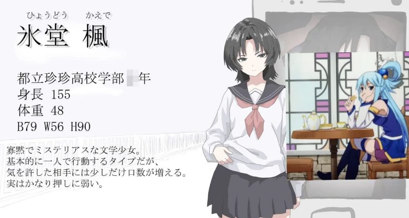 《画面的背后 (畫面のウラガワ)》【PC/安卓/AI汉化/ADV/MTool/NTR游戏下载/614M】