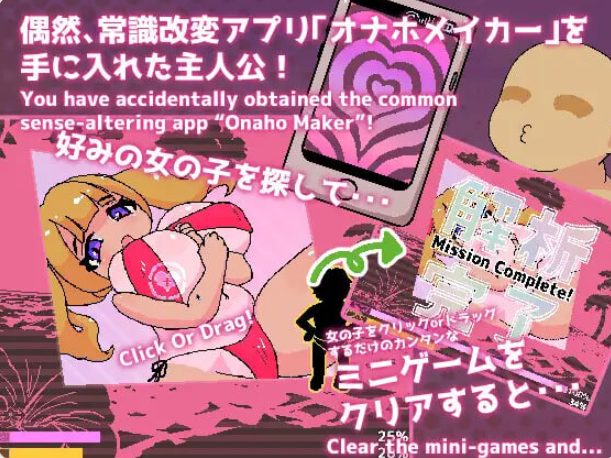 《常识改写！海滩》【PC/AI汉化/日式/RPG游戏/2.10G】