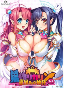 《筑巢华琳酱 -星咏神谕- 巣作 AI汉化版+DLC+日式SLG游戏+》【PC/安卓/AI汉化/欧美/SLG游戏下载/6.41G】