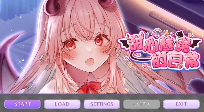 《甜心魅魔的日常 (キスリム)》【PC/官中/日式/ADV游戏/2.12G】
