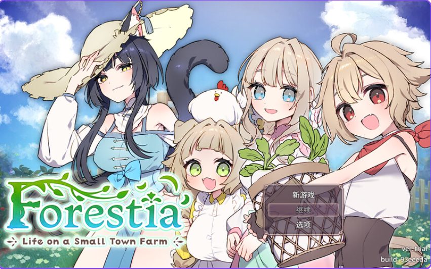 《Forestia～小镇的牧场生活～（フォレスティア～ちいさな町の牧場ライフ～）》【PC/安卓/AI汉化/欧美/SLG游戏下载/840M】