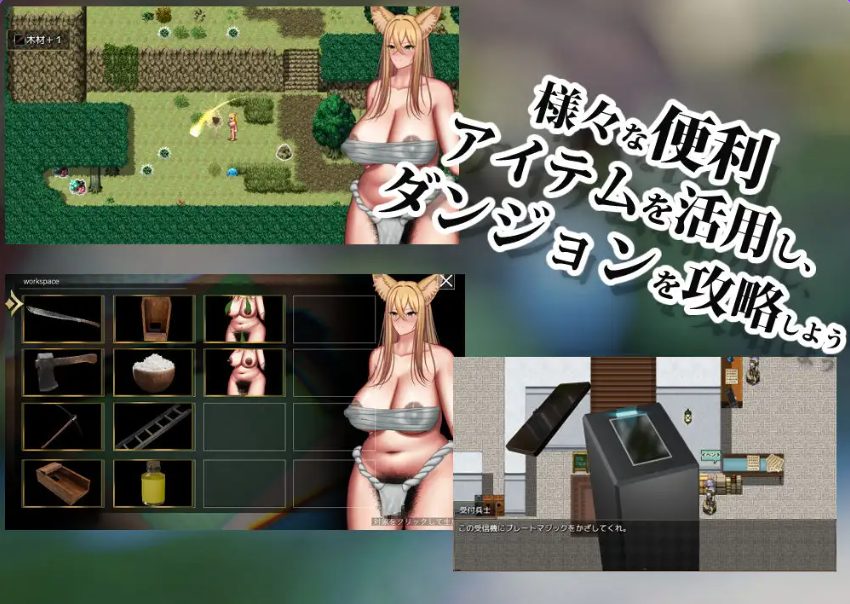 《兽退魔师 （獣退魔師）》【AI汉化版+全回想存档+探索RPG游戏下载/2.60G】