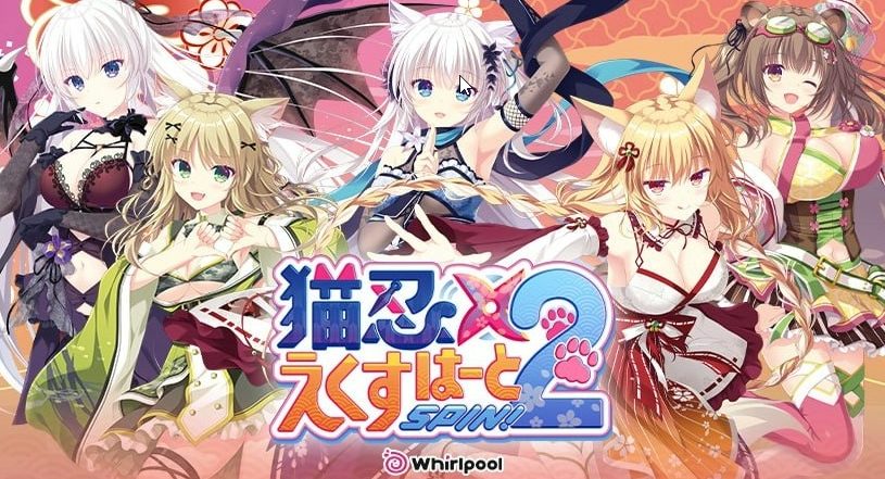 《猫忍之心SPIN 2 (貓忍えくすはーとSPIN！2 / NEKO-NIN exHeart SPIN! 2)》【3.61G】