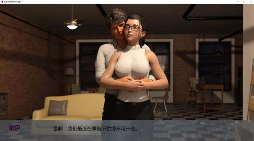 《私家侦探与秘密欲望 (Private Eyes & Secret Desires)》【PC/安卓/AI汉化版/3D/欧美/SLG游戏/3.70G】