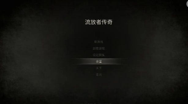 《流放者传奇 (The Book of Outcasts Deluxe Uncensored)》【4.02G】