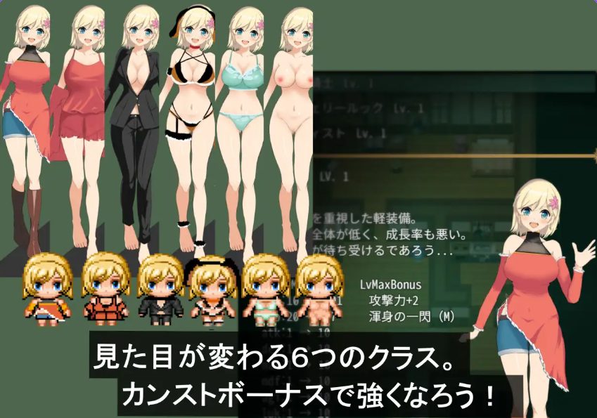 《风之冠 （シルフィクラウン） 第一部》【PC/AI汉化/日式/RPG游戏/1.80G】