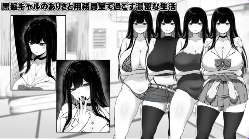 《与JK女孩在清洁工房间的生活》【PC/安卓/AI汉化/日式/RPG游戏/610M】