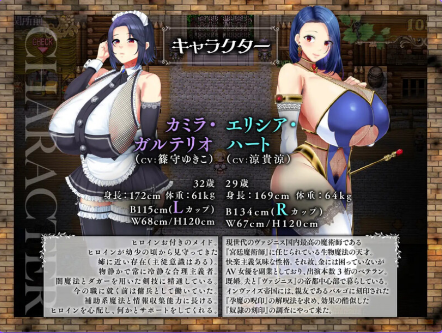 《败战隶姬艾尔妮娅》【PC/安卓/AI汉化/日式RPG游戏下载/2.79G】