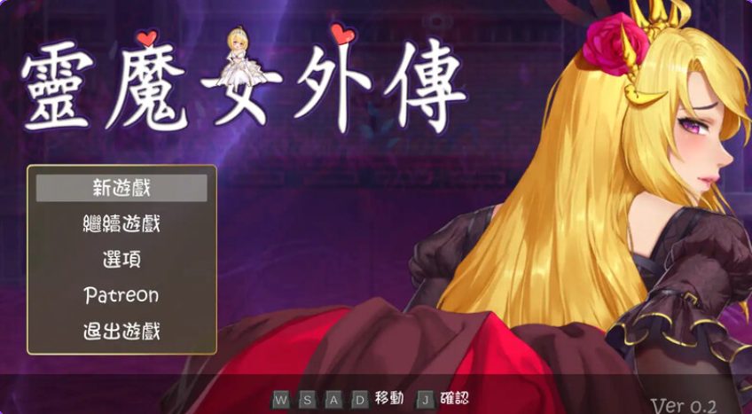 《精灵魔女外传 （Spirit Witch’s Gaiden）》【3.30G】