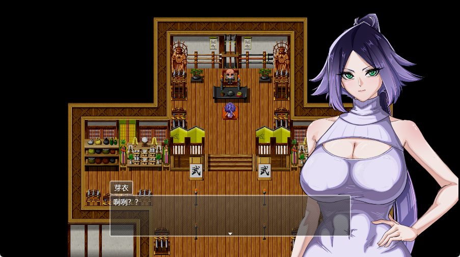 【PC/官中/探索/RPG游戏/2.90G】 堕落女忍 ~寝取隐村~(Fallen Kunoichi ~Netorare Hidden Village~) Ver1.1.2 官方中文步兵版+全回想存档+探索RPG游戏+2.90G