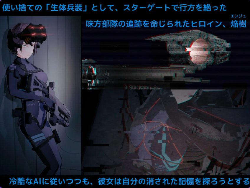 【PC/生肉/射击/FPS游戏/2.60G】 黑门 虚空淫狱 (DARKGATE 虚空の淫獄)Ver0.9.15b 生肉版+自带全回想解放+射击FPS游戏+2.6G