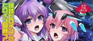 《极煌战姬米斯托尔蒂亚2》【PC/AI汉化/日系/2D/ACT/CV/4.33G】