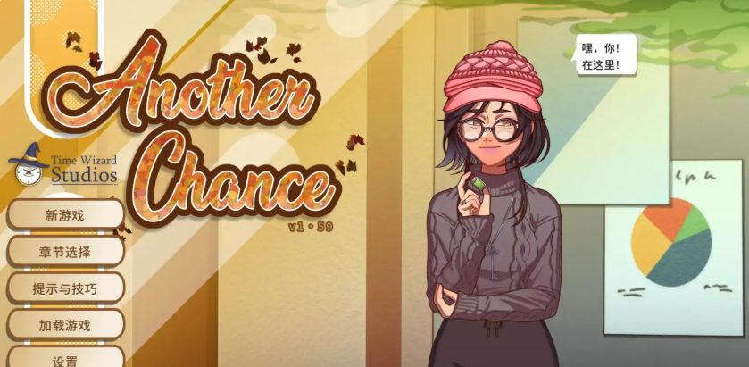 《另一次机会 (Another Chance)》【PC/安卓/AI汉化版/3D/欧美/SLG游戏/0.74G】