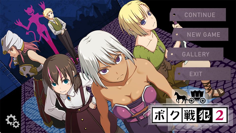 《我是战犯2 （ボク戦犯2）》【PC/安卓/AI汉化/欧美/SLG游戏/1.30G】