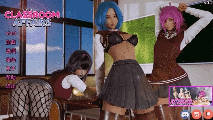 《课堂事务》【PC/安卓/AI汉化/亚洲/3D/SLG游戏/1.91G】