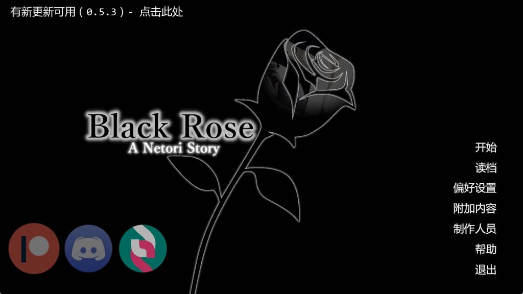 《黑玫瑰-NTR的故事 (Black Rose -A Netori Story)》【PC/安卓/AI汉化/日系/SLG游戏/3.58G】