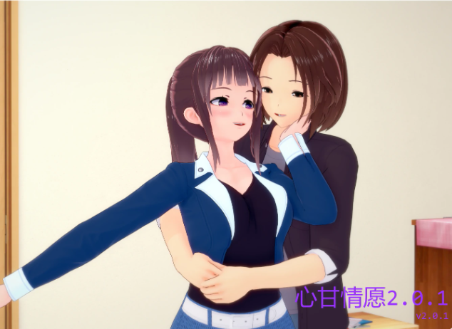 《心甘情愿 (With Consent)》【PC/安卓/AI汉化/欧美/SLG游戏/621M】