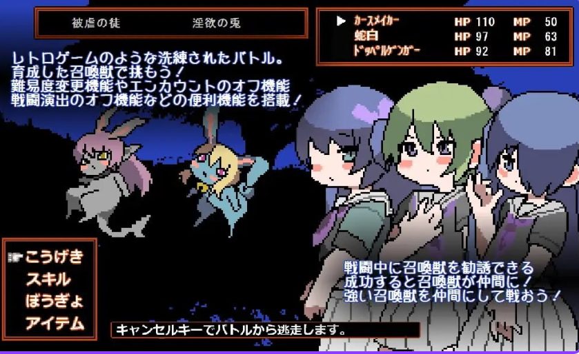 《喜欢混沌的诅咒工匠小姐（混沌好きのカースメイカーさん）》【PC/汉化/探索/RPG游戏/30M】