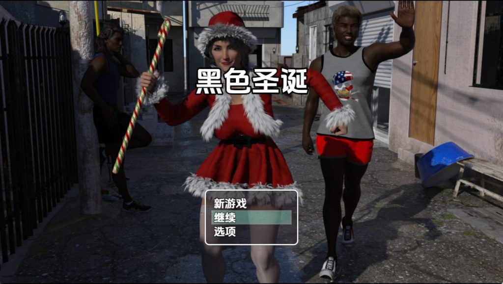 《黑色圣诞 （Black Christmas）》【PC/安卓/AI汉化/日式/RPG游戏/1.80G】