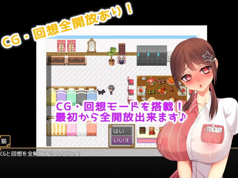 《便利店生活！（～ コンビニ生活!）》【PC/AI汉化/日式/RPG游戏/500M】