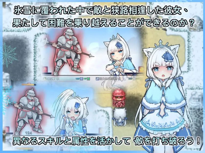 《银白的追忆 （銀白の追憶）》【PC/安卓/官中/日式/RPG游戏/1.60G】