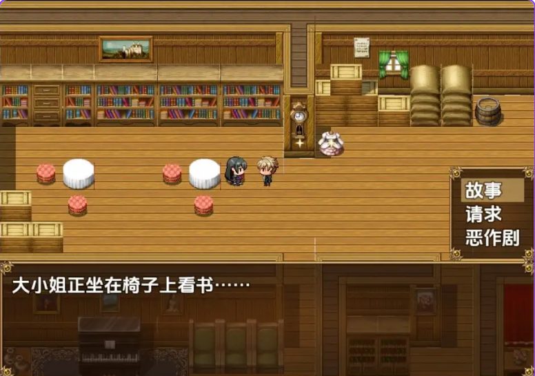 【PC/AI汉化/欧美/RPG游戏/2.50G】 我的乡村日常生活! Daily Livesof My Countryside Ver0.3.3 AI汉化版+全回想存档+欧美RPG游戏+2.50G