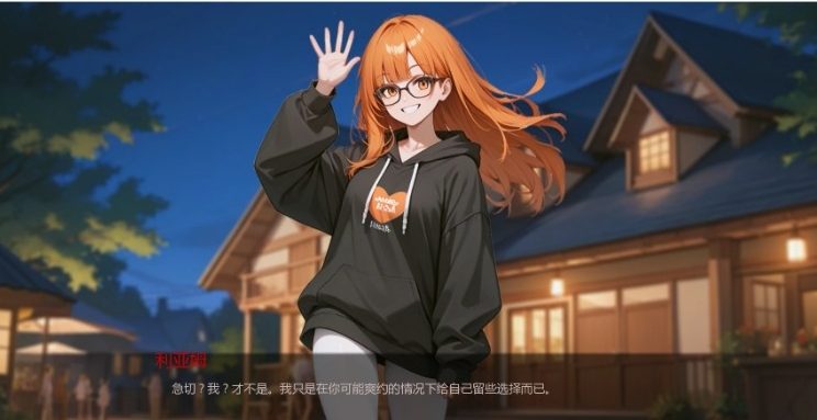 《热门话题 (Heated Hashtag)》【PC/安卓/AI汉化/亚洲/2D/SLG游戏/3.4G】