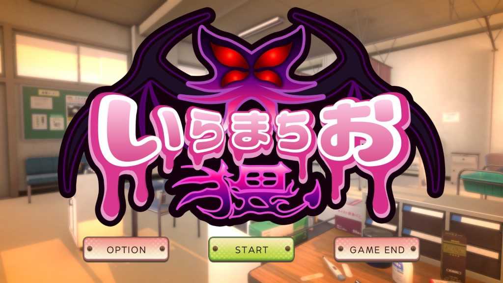 《焦躁猥琐 （いらまちお界猥）》【PC/安卓/AI汉化/欧美/SLG游戏下载/1.30G】