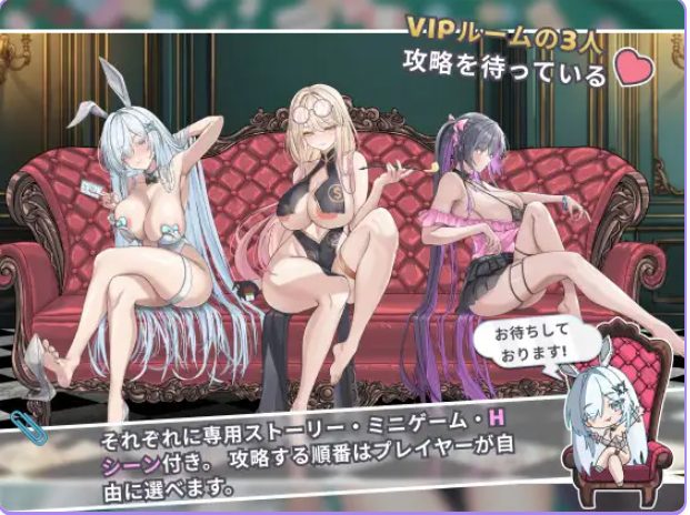《卡凯坦 – 赌圣传说（カカイタン – ギャンブルの聖伝説）》【PC/官中/拨作/SLG游戏/1.10G】