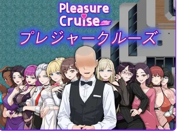 《欲望之轮 （Pleasure Cruise）》【PC/官中/经营/RPG游戏/930M】