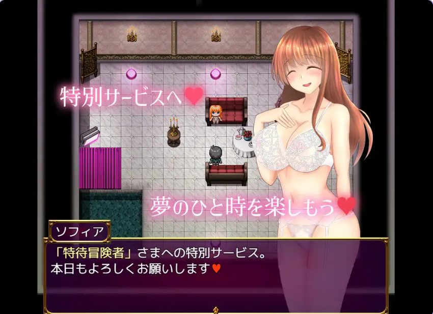 《来自公会接待员的甜蜜（ギルド嬢のエッチな）》【PC/AI汉化/日式/RPG游戏/520M】