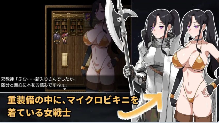 《最强的女战士。不过是个笨蛋。邪教徒的陷阱》【PC/AI汉化/拨作/RPG游戏/1.10G】