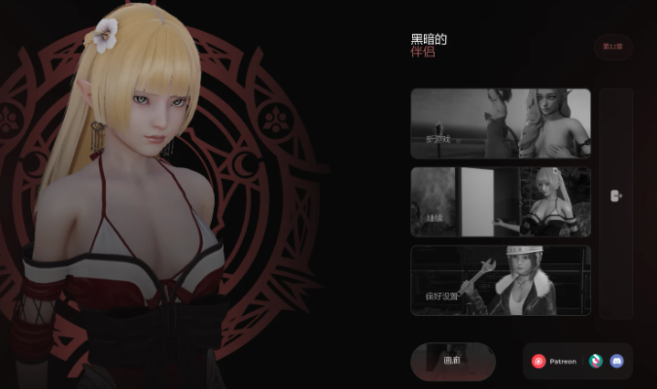 《黑暗同伴 (Companion of Darkness)》【PC/安卓/AI汉化/欧美/SLG游戏/4.90G】