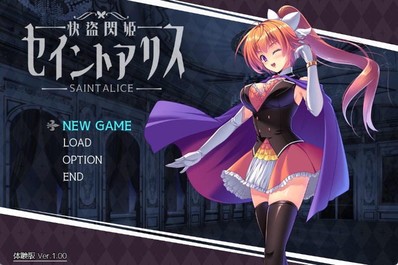 《快盗闪姬圣爱丽丝（快盗閃姫セイントアリス） Demo》【PC/AI汉化/迷宫RPG游戏下载/1.60G】