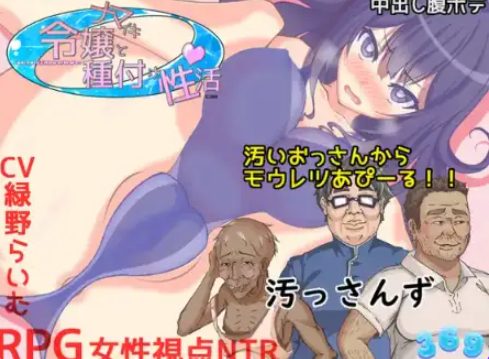 《少女的求偶生活》【PC/安卓/AI汉化/欧美/SLG游戏/621M】